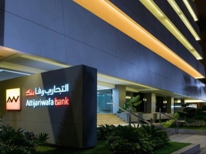 Attijariwafa Bank, deepfake et souveraineté numérique : comprendre l’alerte Attijariwafa Bank, deepfake et souveraineté numérique : comprendre l’alerte