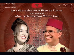 Musique et Fierté : La MAM célèbre la Fête de l'Unité Musique et Fierté : La MAM célèbre la Fête de l'Unité