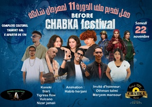 ​Festival Chabka 2025 : Un hommage à l’indépendance et à la créativité