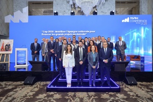 Conférence ASFIM 2025 : Mobiliser l’épargne nationale pour financer les grands projets de demain Conférence ASFIM 2025 : Mobiliser l’épargne nationale pour financer les grands projets de demain