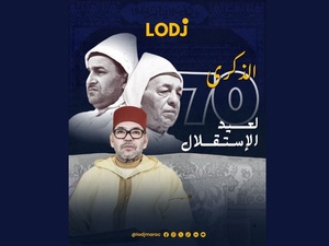 À l'occasion du 70e anniversaire de l'Indépendance : Vœux de prospérité et de paix à Sa Majesté le Roi Mohammed VI"