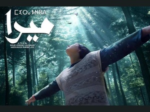 Nour-Eddine Lakhmari réinvente son univers avec "Mira" : un voyage poétique au cœur de la nature