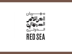 Le cinéma marocain brille au Red Sea International Film Festival 2025 Le cinéma marocain brille au Red Sea International Film Festival 2025