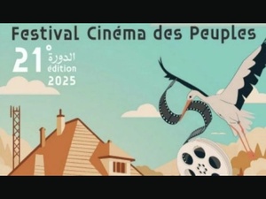 Festival Cinéma des peuples à Ifrane : un rendez-vous cinématographique incontournable Festival Cinéma des peuples à Ifrane : un rendez-vous cinématographique incontournable
