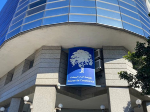 La Bourse de Casablanca retrouve son élan : IPO, investisseurs et perspectives 2026 La Bourse de Casablanca retrouve son élan : IPO, investisseurs et perspectives 2026