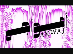 Festival Amwaj 2025 : un voyage sonore au cœur des idées et de la création