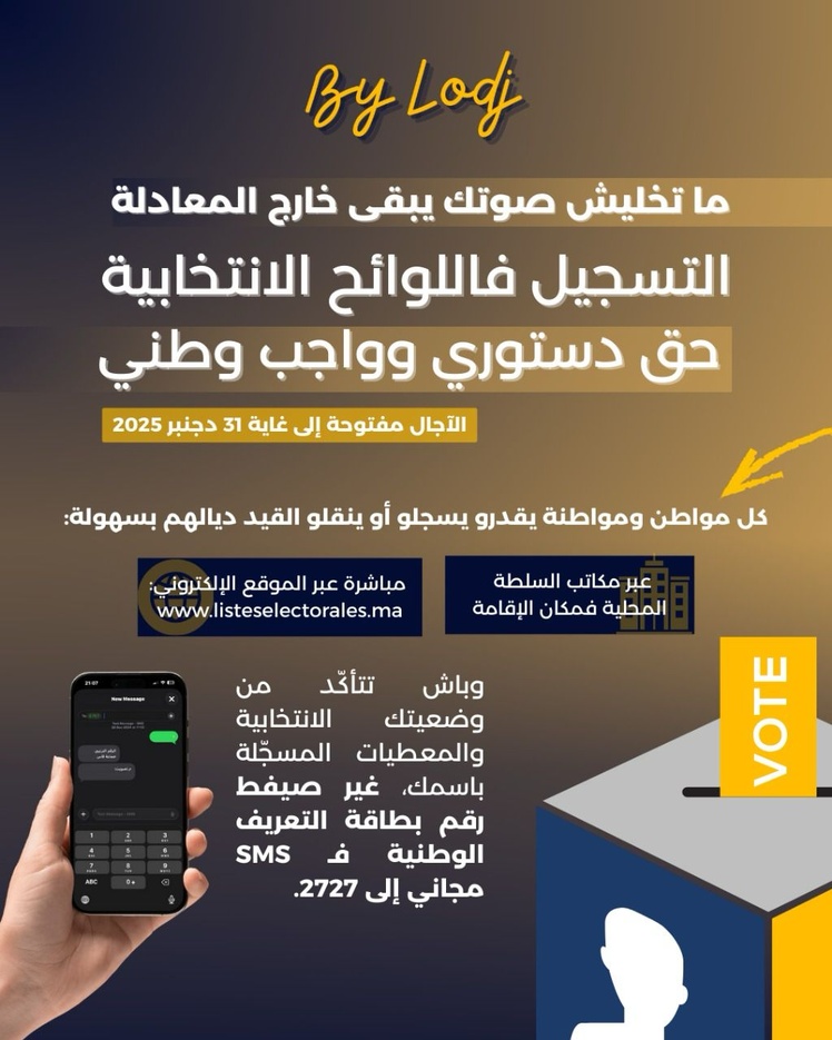 S'nscrire, c'est maintenant pour voter en Septembre 2026 S'nscrire, c'est maintenant pour voter en Septembre 2026