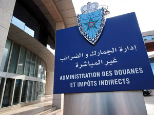 Recettes douanières : près de 91,82 milliards de dirhams collectés à fin novembre 2025 Recettes douanières : près de 91,82 milliards de dirhams collectés à fin novembre 2025
