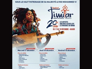 Agadir accueille la 20ᵉ édition du Festival Timitar Agadir accueille la 20ᵉ édition du Festival Timitar