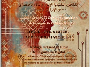 Exposition OKOKOKOK : de l'aiguille au digital 