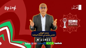 CAN 2025 : Al Alam – L’ODJ en couverture spéciale du match d’ouverture Maroc–Comores à Rabat CAN 2025 : Al Alam – L’ODJ en couverture spéciale du match d’ouverture Maroc–Comores à Rabat