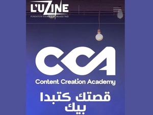 Content Creation Academy: une académie pour les nouvelles voix digitales Content Creation Academy: une académie pour les nouvelles voix digitales