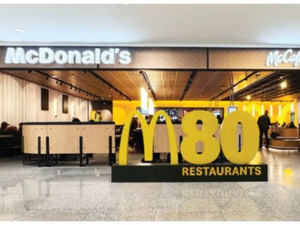 McDonald’s Maroc ouvre son 80ᵉ restaurant à l’aéroport Mohammed V de Casablanca McDonald’s Maroc ouvre son 80ᵉ restaurant à l’aéroport Mohammed V de Casablanca