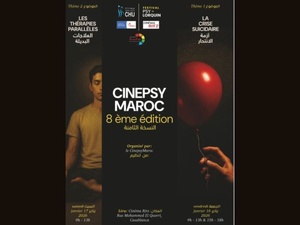 CinepsyMaroc 2026 : deux journées pour penser la santé mentale CinepsyMaroc 2026 : deux journées pour penser la santé mentale