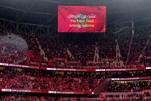 CAN : la compétition, terrain d’observation privilégié pour recruteurs et agents CAN : la compétition, terrain d’observation privilégié pour recruteurs et agents