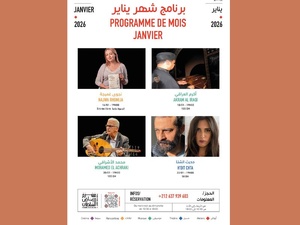 Riad Sultan: un janvier foisonnant d’arts vivants Riad Sultan: un janvier foisonnant d’arts vivants