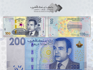 Maroc: Confusion entre billets de 100 et 200 dirhams, appel à la vigilance Maroc: Confusion entre billets de 100 et 200 dirhams, appel à la vigilance