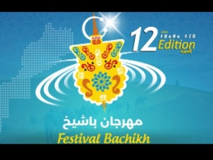 Festival Bachikh à Tanger: une 12e édition pour célébrer le Nouvel An amazigh