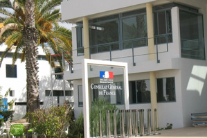 Tanger respire culture : le Consulat devient Institut français Tanger respire culture : le Consulat devient Institut français