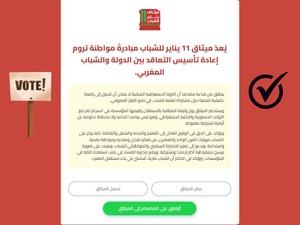 Adhésion ici Adhésion ici