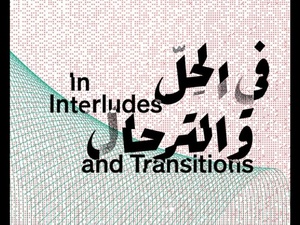 "In Interludes and Transitions" : la Biennale de Diriyah met le monde arabe en mouvement