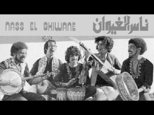 « Al Hal », le documentaire iconique sur Nass El Ghiwane renaît sur les écrans marocains et internationaux « Al Hal », le documentaire iconique sur Nass El Ghiwane renaît sur les écrans marocains et internationaux