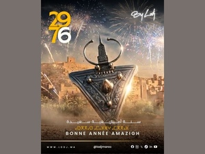 Bonne année Yennayer, le Nouvel An amazigh Bonne année Yennayer, le Nouvel An amazigh