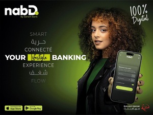 nabD : La révolution digitale de Saham Bank qui entend redessiner la banque au Maroc nabD : La révolution digitale de Saham Bank qui entend redessiner la banque au Maroc