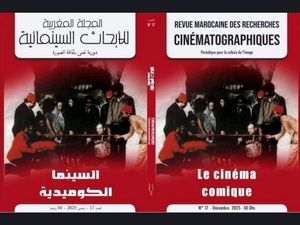 2026 s’ouvre en comédie: le n°17 de la Revue marocaine de recherches cinématographiques 2026 s’ouvre en comédie: le n°17 de la Revue marocaine de recherches cinématographiques