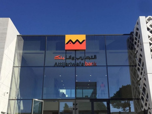Attijariwafa bank consolide son statut de Top Employer en misant sur le capital humain et la performance durable Attijariwafa bank consolide son statut de Top Employer en misant sur le capital humain et la performance durable