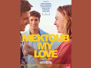 “Mektoub, My Love: Canto due” : un film tunisien bientôt en salles marocaines “Mektoub, My Love: Canto due” : un film tunisien bientôt en salles marocaines