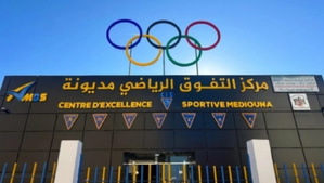 Médiouna lance son Centre d’excellence sportive : le sport au service des talents Médiouna lance son Centre d’excellence sportive : le sport au service des talents