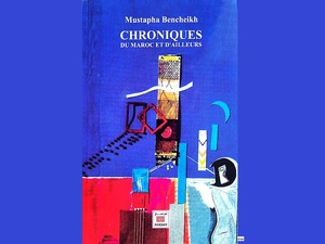 Marsam, 2025 Marsam, 2025