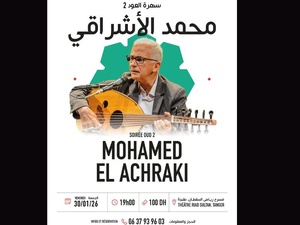 Clôture en musique: le récital d’Oud de Mohamed El Achraki au Théâtre Riad Sultan (30 janvier, 19h) Clôture en musique: le récital d’Oud de Mohamed El Achraki au Théâtre Riad Sultan (30 janvier, 19h)
