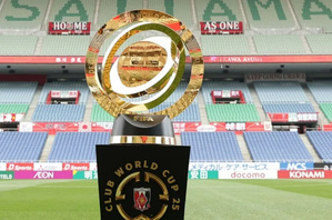 Mondial des clubs 2029 : le Brésil se positionne comme candidat à l’organisation Mondial des clubs 2029 : le Brésil se positionne comme candidat à l’organisation