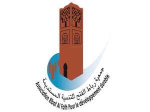 Rabat inaugure le Centre Ibn Bajja pour célébrer et préserver la musique andalouse Rabat inaugure le Centre Ibn Bajja pour célébrer et préserver la musique andalouse