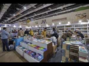 Le Maroc marque une participation remarquée à la 57ᵉ Foire internationale du livre du Caire