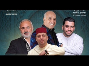 « Le Maroc en musique » : une soirée d’exception pour ouvrir la saison culturelle 2026 de l’AMMA « Le Maroc en musique » : une soirée d’exception pour ouvrir la saison culturelle 2026 de l’AMMA