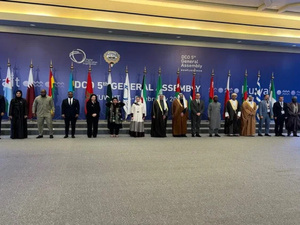 Le Maroc reconduit en 2026 au comité exécutif de l’Organisation de la coopération numérique