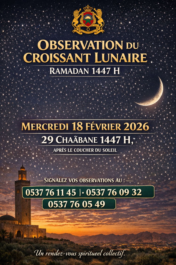 Maroc : Ramadan 2026 Maroc : Ramadan 2026