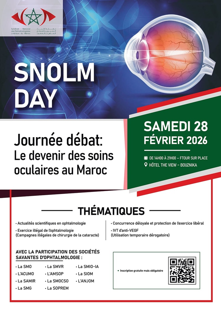 Sauvegarde de la qualité des soins ophtalmologiques au Maroc : une journée nationale de concertation Sauvegarde de la qualité des soins ophtalmologiques au Maroc : une journée nationale de concertation