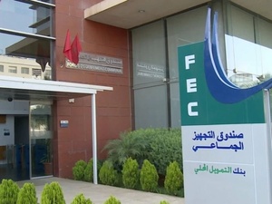 FEC : 3,4 MMDH de prêts pour le développement local en 2025 FEC : 3,4 MMDH de prêts pour le développement local en 2025