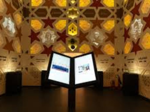 Al Madar : l’art islamique en orbite permanente Al Madar : l’art islamique en orbite permanente