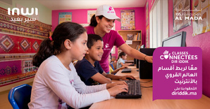 Inwi lance un appel national au bénévolat pour accélérer l’inclusion numérique en milieu rural avec « Classes Connectées Dir iddik » Inwi lance un appel national au bénévolat pour accélérer l’inclusion numérique en milieu rural avec « Classes Connectées Dir iddik »