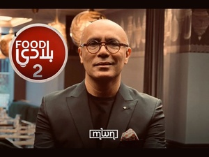 Ramadan 2026 : Food Bladi signe une ode premium à la cuisine marocaine Ramadan 2026 : Food Bladi signe une ode premium à la cuisine marocaine