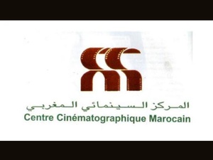 Résidence d’écriture du CCM : une première édition dédiée aux jeunes cinéastes marocains Résidence d’écriture du CCM : une première édition dédiée aux jeunes cinéastes marocains