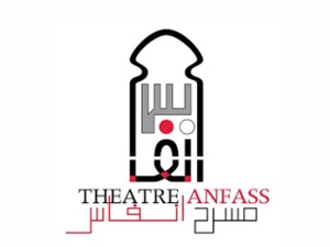 « HUM » en tournée : Anfas fait du corps un manifeste de liberté « HUM » en tournée : Anfas fait du corps un manifeste de liberté