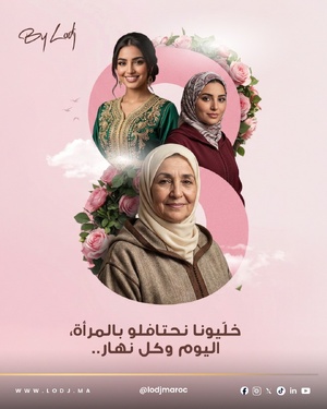 8 mars : entre célébration symbolique et réalité inachevée