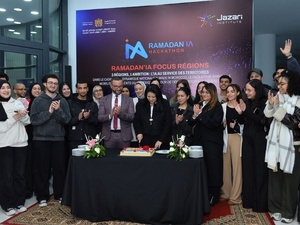 Hackathon « RamadanIA »: la jeunesse marocaine au cœur de l’innovation territoriale Hackathon « RamadanIA »: la jeunesse marocaine au cœur de l’innovation territoriale