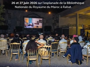 Rabat accueille la Nuit blanche du cinéma et de la démocratie: candidatures ouvertes Rabat accueille la Nuit blanche du cinéma et de la démocratie: candidatures ouvertes